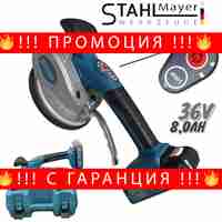 НЕМСКА Акумулаторна Вендуза за Плочки 36V 8,0AH STAHLMAYER Вибромашина + ЛЕД ФЕНЕР