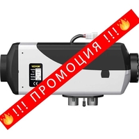 НЕМСКИ 5KW дизелов въздушен отоплител + ЛЕД ФЕПЕР