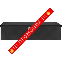 НЕМСКА Алуминиева кутия за инструменти 99 x 33 x 25 + ЛЕД ФЕНЕР