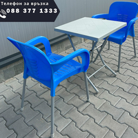 НЕМСКИ Комплект Маса 60x60 С 2 Стола EYFELs + Подарък ЛЕД ФЕНЕР