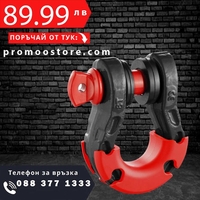 НЕМСКИ D-Ring шекел – 2 броя, 19 мм, 30 тона + ЛЕД ФЕНЕР