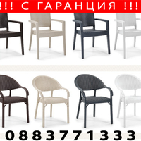 НЕМСКИ Градински Комплект 150x90см-6 Овални Стола 4 Цвята + ЛЕД ФЕНЕР