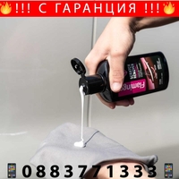 НЕМСКИ Препарат за отстраняване на драскотини 300мл Flamingo F099 Scratch Remover + ЛЕД ФЕНЕР
