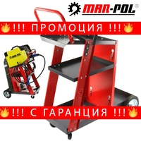 НЕМСКА Количка за Заваръчни Апарати MAR-POL M6610 60 кг + ЛЕД ФЕНЕР
