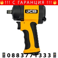 НЕМСКИ Пневматичен Мини Гайковерт Ударен 1/2″ 1200Nm JCB JCB-RP9515 + ЛЕД ФЕНЕР