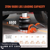 НЕМСКИ Пневматичен крик на въздушна възглавница + ЛЕД ФЕНЕР