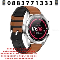 НЕМСКИ Smart Watch Lemfo G33 черен часовник с пулс и кръвно налягане + ЛЕД ФЕНЕР