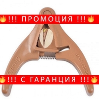 НЕМСКИ Удобни клещи за ядки, Егономичен дизайн за лесно използване + ЛЕД ФЕНЕР