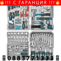 НЕМСКИ Комплект Инструменти 299 Части KrafTWelle + ЛЕД ФЕНЕР