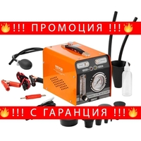 НЕМСКИ Професионален автомобилен детектор за течове + ЛЕД ФЕНЕР