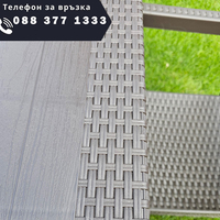 НЕМСКИ Градински Комплект - 150x90см и 6 Стола 5 Цвята НОВ + ЛЕД ФЕНЕР