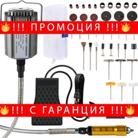 НЕМСКИ Висящ гъвкав шлайф – 780W + Подарък ЛЕД ФЕНЕР