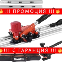 НЕМСКИ Полски Комплект Линеал за Рязане на Плочки до 340см HAWEK HW-9015 + ЛЕД ФЕНЕР