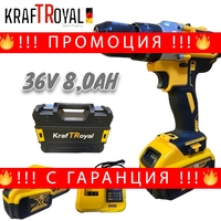 НЕМСКИ Безчетков Ударен Винтоверт 36V 8,0AH Акумулаторна Бормашина Безжична KRAFTROYAL + ЛЕД ФЕНЕР