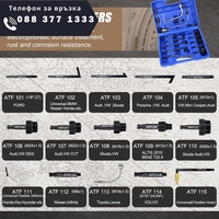 НЕМСКА Ръчна помпа за наливане на масло в скоростни кутии и диференциали 7.5л , HAWEK + ЛЕД ФЕНЕР