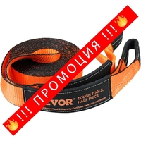 НЕМСКИ Тежкотоварен комплект за възстановяване + ЛЕД ФЕНЕР