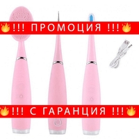 НЕМСКИ Ултразвуков уред за почистване на зъби, Душ за уста, 2 в 1 + ЛЕД ФЕНЕР