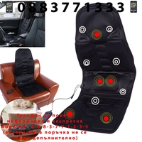НЕМСКИ Вибpaциoннa мacaжиpaщa ceдaлĸa с отопление RoboticCushion + ЛЕД ФЕНЕР