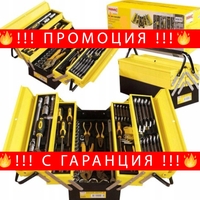 НЕМСКИ Комплект Инструменти WMC в практичен метален куфар 60 части + ЛЕД ФЕНЕР