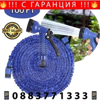 НЕМСКИ Градински Разтегателен Маркуч 30/45м/60м Magic Hose + Пистолет + ЛЕД ФЕНЕР
