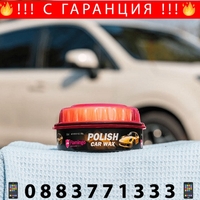 НЕМСКА Полираща паста за блясък на автобоя тип крем, FLAMINGO, F041 + ЛЕД ФЕНЕР