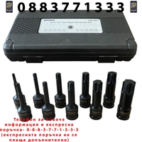 НЕМСКИ УДАРНИ БИТОВЕ КОМПЛЕКТ ВЛОЖКИ 1/2 – ТОРКС 10 ЧАСТИ HAWEK HW-2051 + ЛЕД ФЕНЕР