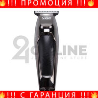 НЕМСКА Машинка за подстригване VGR-V030