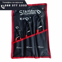 НЕМСКИ Клещи Гарги Комплект 3 броя STAHL MAYER 175мм 250мм 300мм Автоматични + ЛЕД ФЕНЕР