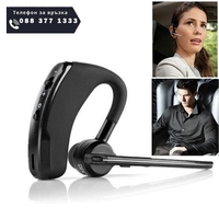 НЕМСКА Хендсфри блутут слушалка V8S + ЛЕД ФЕНЕР