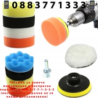 НЕМСКИ Комплект за Полиране на Фарове и Автомобили 11 части Mar-Pol M07916 + ЛЕД ФЕНЕР