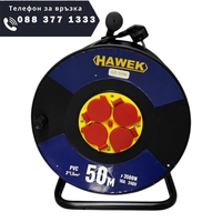 НЕМСКИ Удължител на Макара с Кабел HAWEK 50 метра + ЛЕД ФЕНЕР