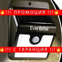НЕМСКА Соларна LED лампа с датчик за движение, Перфектна за поставяне на открито + ЛЕД ФЕНЕР