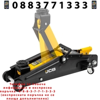 НЕМСКИ Крик Крокодил 3 тона JCB T830020 135 – 400мм + ЛЕД ФЕНЕР