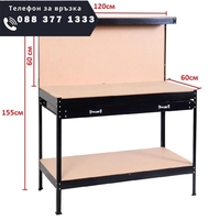 НЕМСКА Работна Маса с Чекмеджета и стена за инструменти + ЛЕД ФЕНЕР