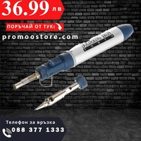 НЕСМКИ Газов поялник 3 в 1 Happy Sheep + ЛЕД ФЕНЕР