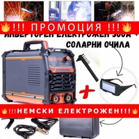 НЕМСКИ Инверторен електрожен 300А с куфар + соларни заваръчни очила