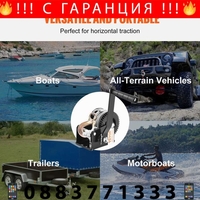 НЕМСКА Ръчна лебедка с капацитет на теглене 360кг + ЛЕД ФЕНЕР