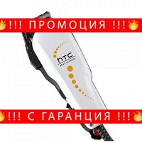 НЕМСКА Професионална машинка за бръснене и подстригване HTC CT-605, Бялa + ЛЕД ФЕНЕР