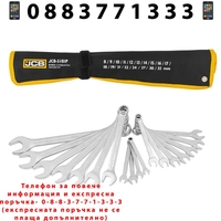 НЕМСКИ Комплект Звездогаечни Ключове JCB 18 броя 8-32мм 5181P + ЛЕД ФЕНЕР