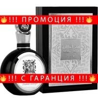 НЕМСКИ Мъжки парфюм, Lattafa Fakhar Black, 100 мл. + ЛЕД ФЕНЕР.