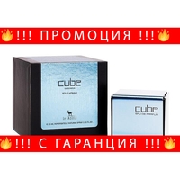 НЕМСКИ Парфюм Le Gazelle Cube Blue, 75 ml, арабски парфюм + ЛЕД ФЕНЕР.