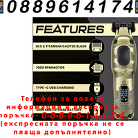 НЕМСКИ Професионален Тример За Коса И Брада VGR V-954