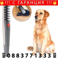 НЕМСКА Електрически гребен KNOT OUT за козина + ЛЕД ФЕНЕР