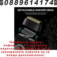 НЕМСКИ Професионален Шейвър VGR V-378 Red