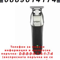 НЕМСКИ Професионален Тример За Подстригване VGR Original V-171