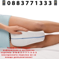 НЕМСКА Възглавница за крака Leg Pillow мемори пяна + ЛЕД ФЕНЕР