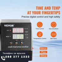 НЕМСКА Термопреса 8 в 1 + Подарък ЛЕД ФЕНЕР