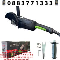 НЕМСКИ Електрически Ъглошлайф 230мм STAHLMAYER 2500W Голям Шлайф на Ток Флекс + ЛЕД ФЕНЕР