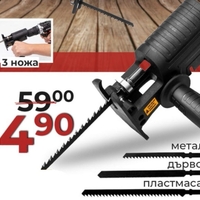 НЕМСКИ Акумулаторен Винтоверт Двускоростен + Подарък Адаптер Зеге 24V 3,0AH STAHLMAYER + ЛЕД ФЕНЕР