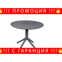 НЕМСКА Маса Мария 90 см В Три Цвята + Подарък ЛЕД ФЕНЕР